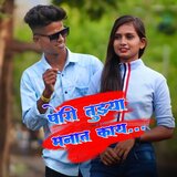 Pori Tuzya Manat Kay