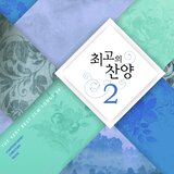 사명
