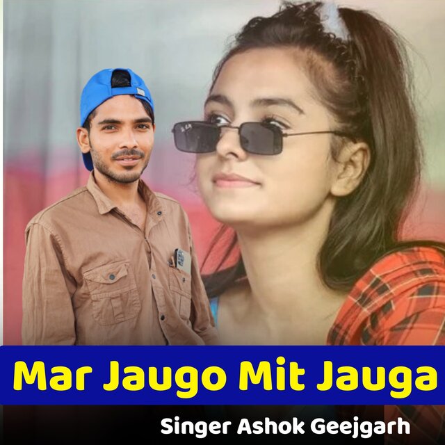 Mar Jaungo Mit jaunga