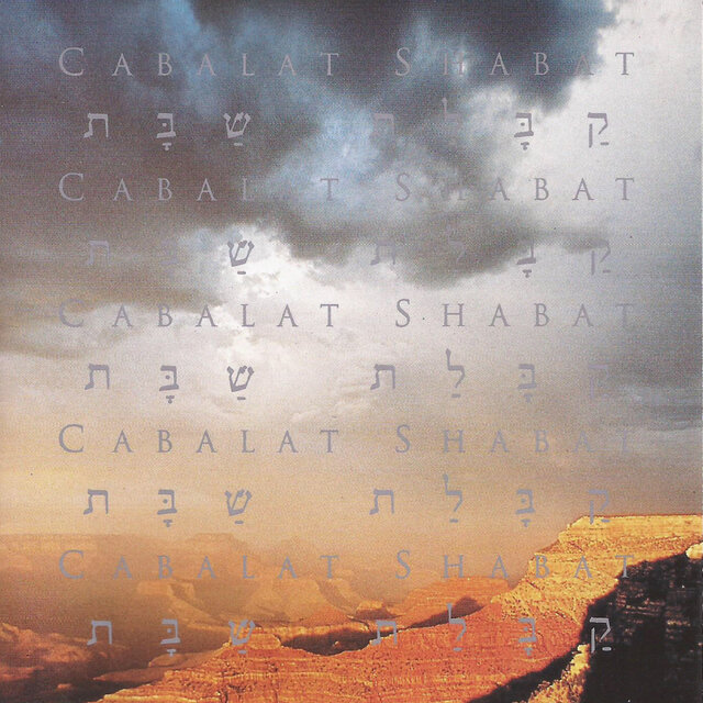 Cabalat Shabat
