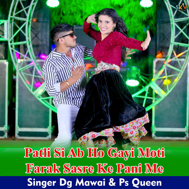Patli Si Ab Ho Gayi Moti Farak Sasre Ke Pani Me