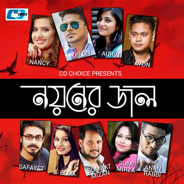 Noyon Er Jol
