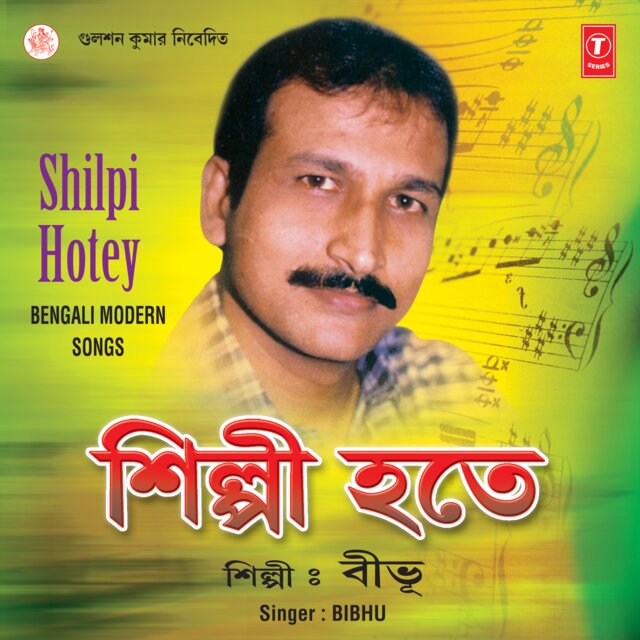 Shilpi Hotey