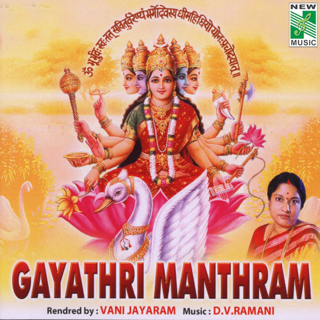 Gayathri Manthram