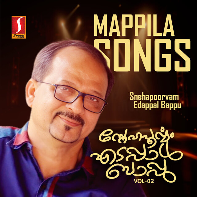 Snehapoorvam Edappal Bappu Vol. 02