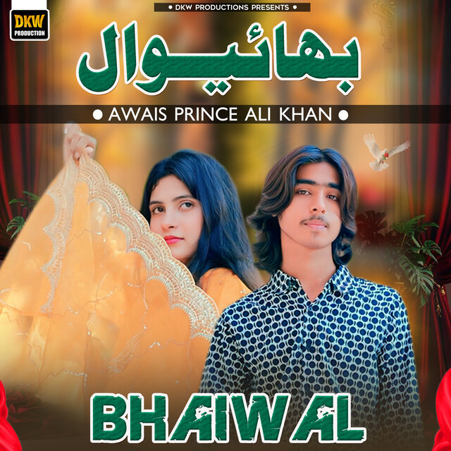 Bhaiwal