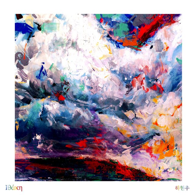 Cover art for album Ithaca by Ha hyun woo