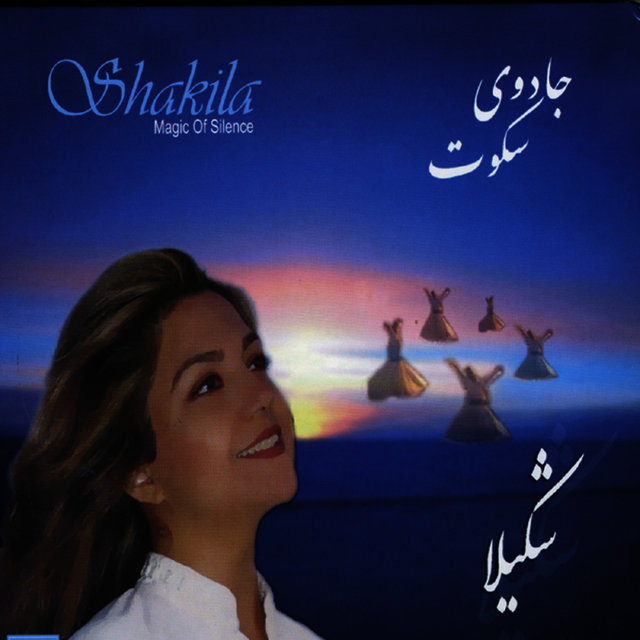 Jadooye Sokoot - Persian Music