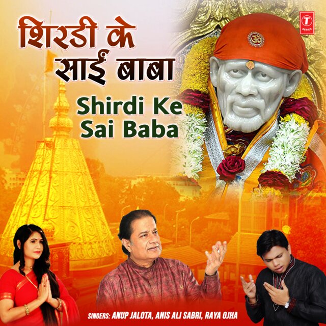 Shirdi Ke Sai Baba