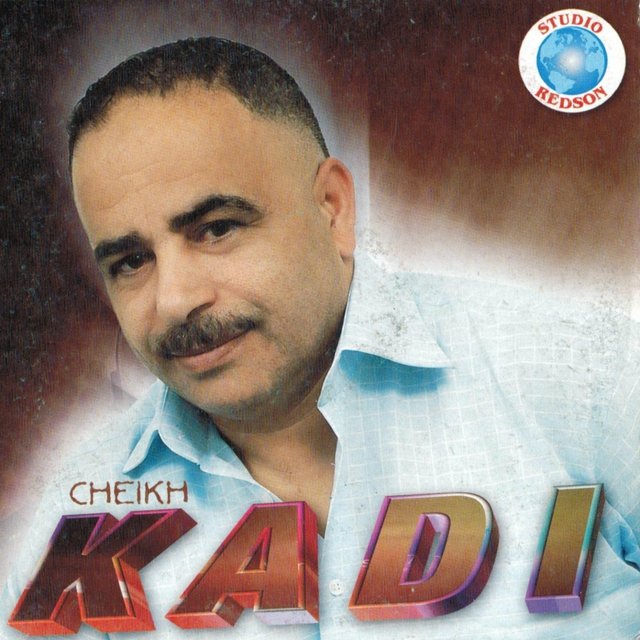 Khalitini fe doute