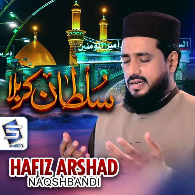 Sultan e Karbala Hai