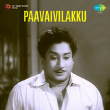 Vetri Vetri Athai Thavera Indha Asokan Vazhkaiyil