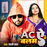 AC Ye Balam 2