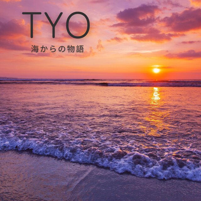 海からの物語