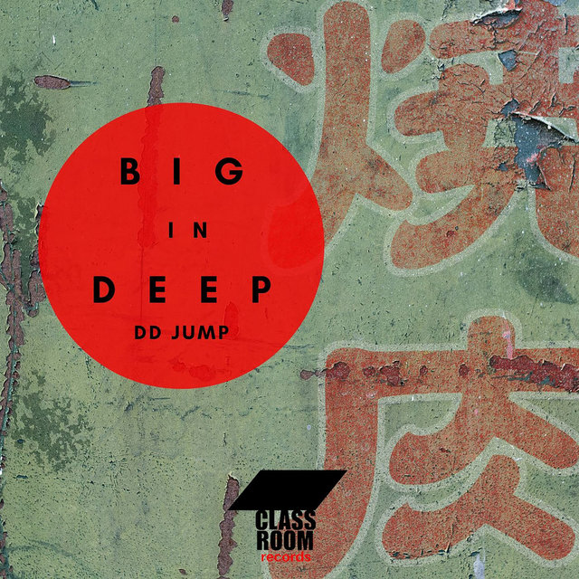 Big In Deep
