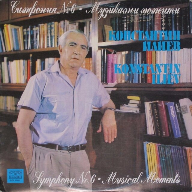 Konstantin Iliev: Symphony No.6 - Musical Moments