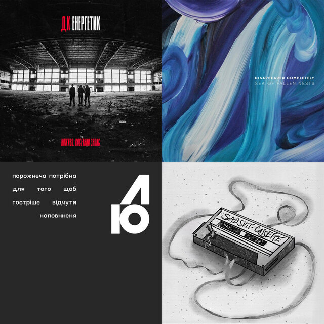Cover art for album S.T.A.L.K.E.R. 2: Heart of Chornobyl - RADIO PLAYLIST by User