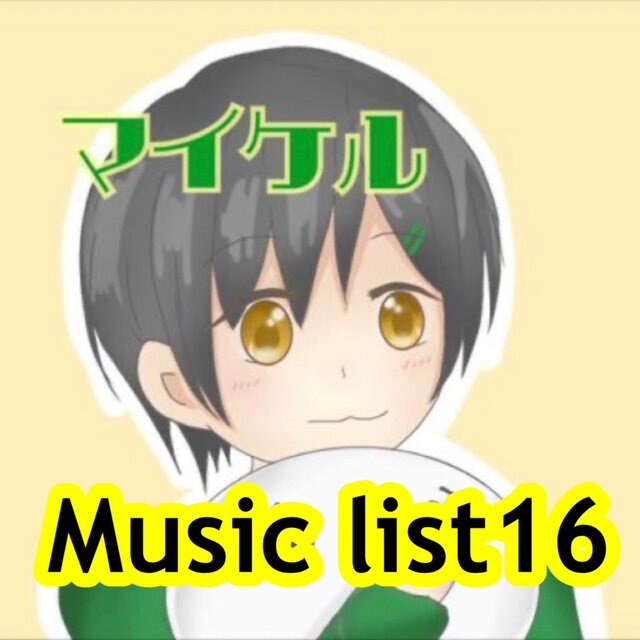 Music list16