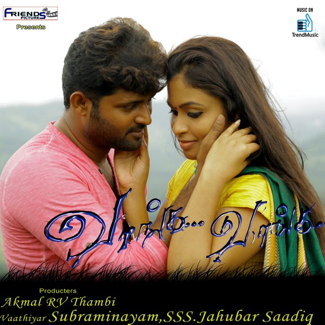 Vaanga Vaanga (Original Motion Picture Soundtrack)