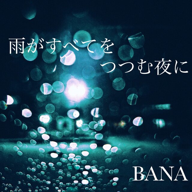 On a night when rain envelops everything