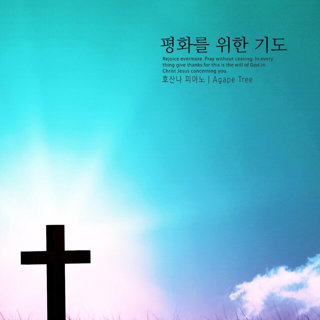 Pray for peace