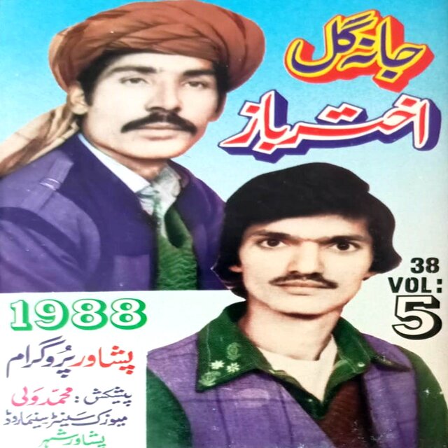 Peshawar, Vol. 5