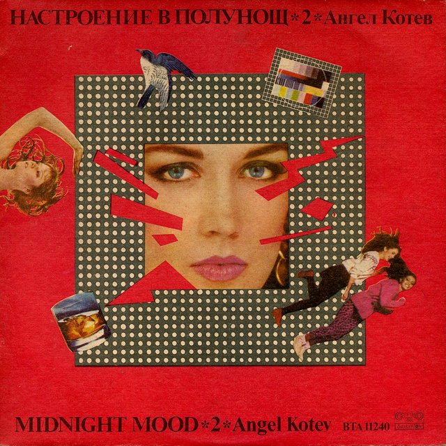 Настроение в полунощ 2. Ангел Котев