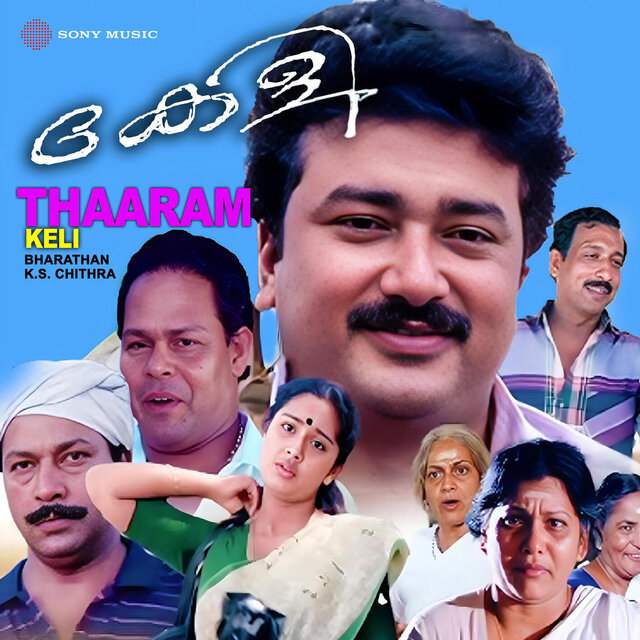 Thaaram (From 