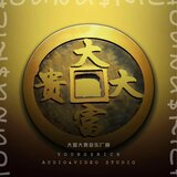 Outro 岁月如歌