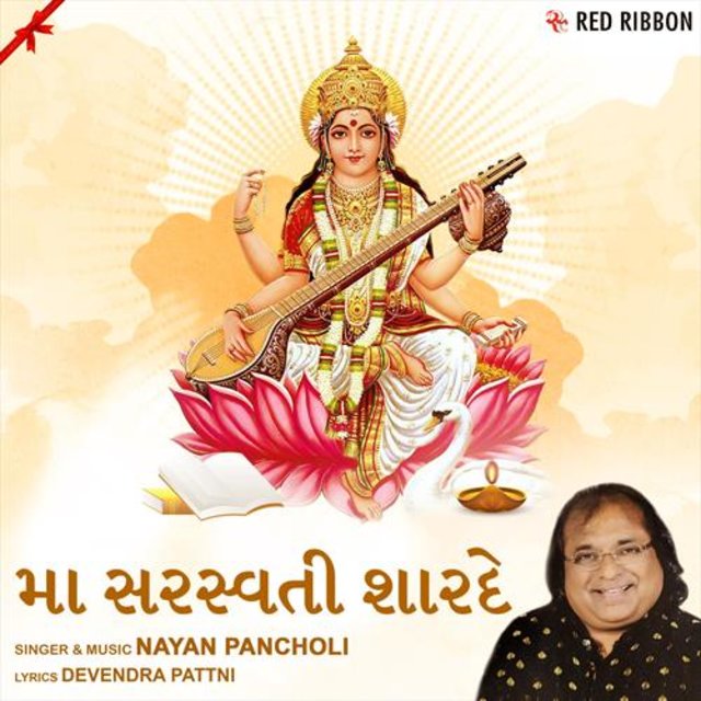 Maa Saraswati Sharde