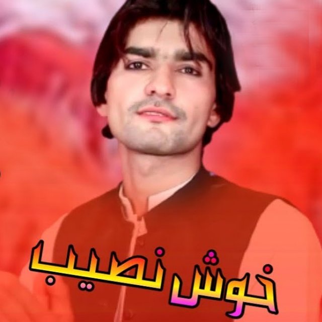 Was Garza Bewafa