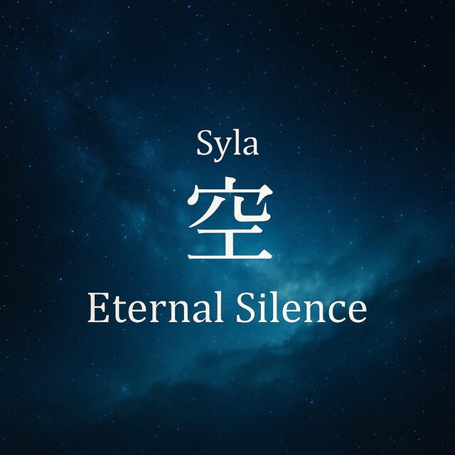 空 - Eternal Silence