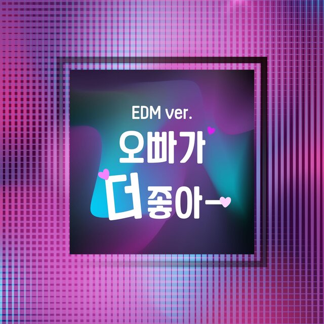 I like Oppa more (EDM ver.)