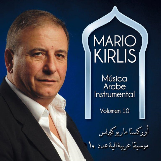 Música Arabe Instrumental Vol. 10