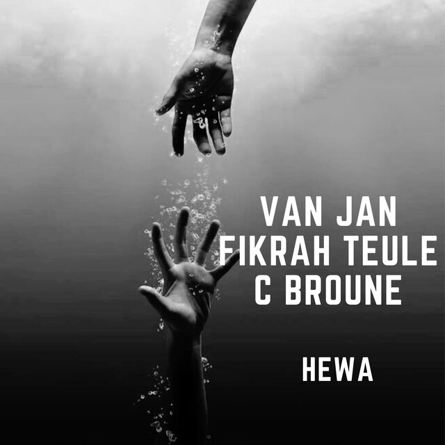 Hewa