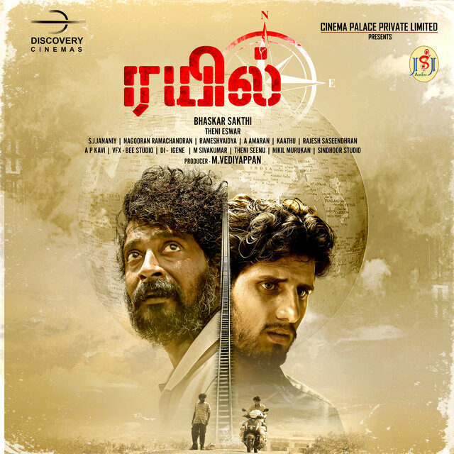 Ulagam Kadasivara (From 