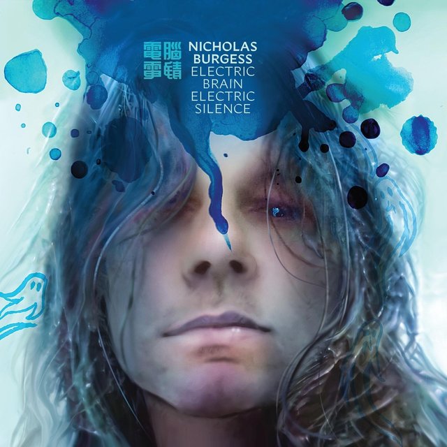 Electric Brain Electric Silence