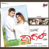 Paagal Paagal