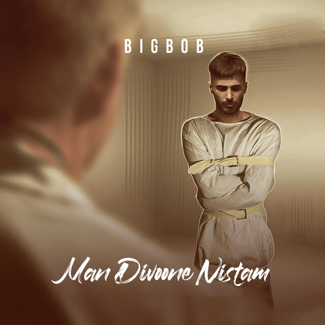 Man Divoone Nistam