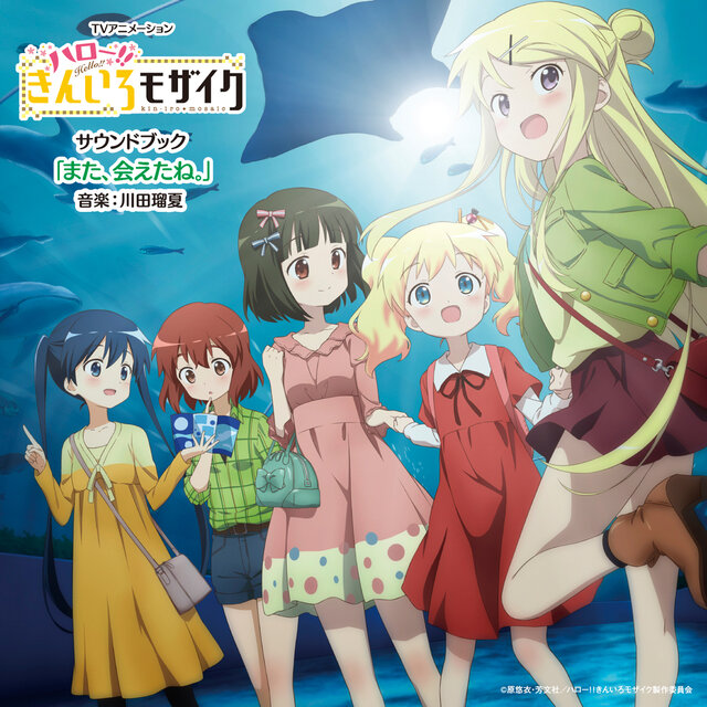 Hello!! Kiniro Mosaic Soundbook 