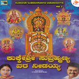 Gayatri Mantram
