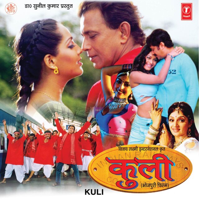 Kuli