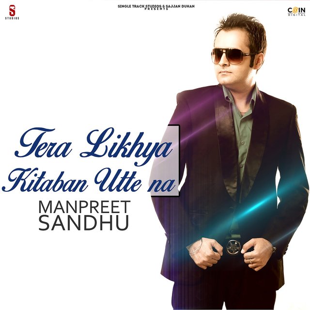 Tera Likhya Kitaba Utte Naam