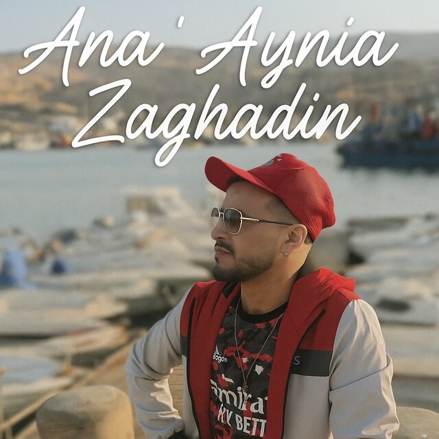 Ana' Aynia Zaghadin