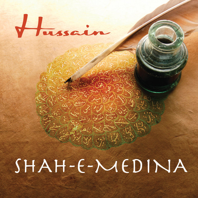 Shah-E-Medina