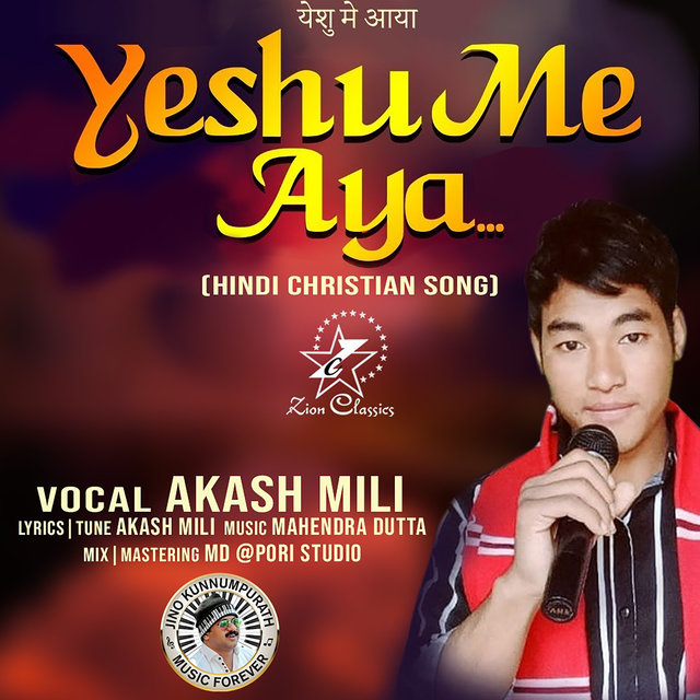 Yeshu Me Aya - Single