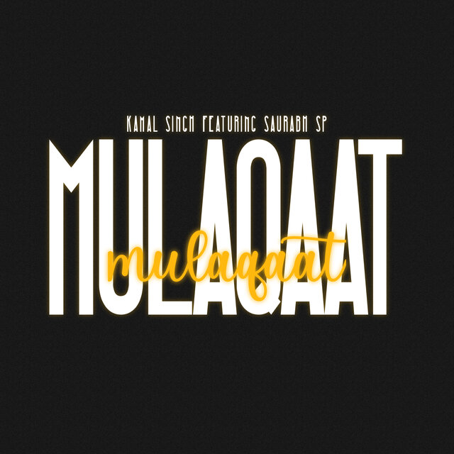 Mulaqaat