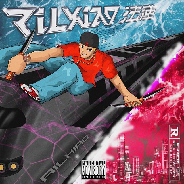 法蓮 Fualien