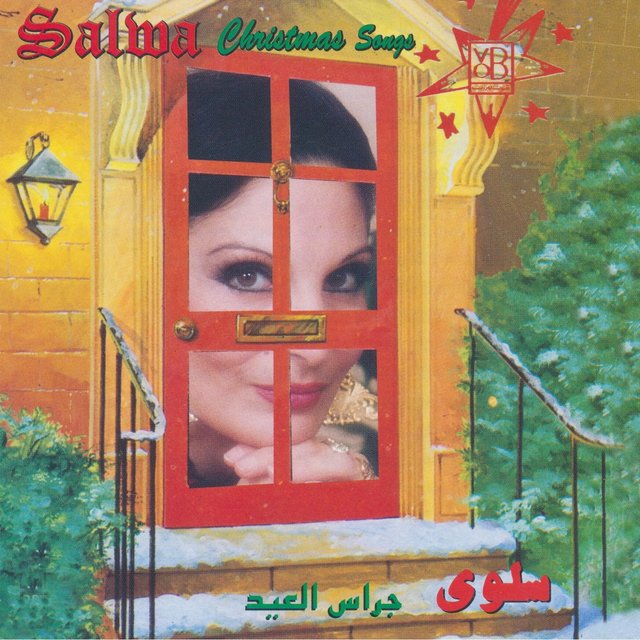 Christmas Songs