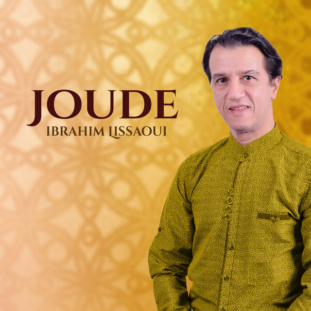 Joude